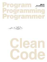  images cleancode